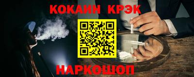 кокаин премиум Вязники