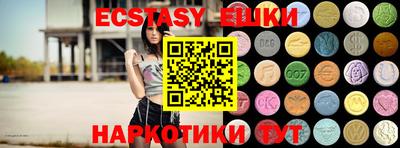 MDMA Вязьма