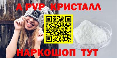 MDMA Вязьма