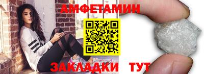 ALPHA PVP Вышний Волочёк