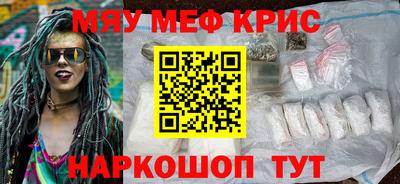 MDMA Вязьма