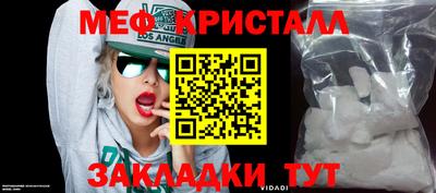 MDMA Вязьма