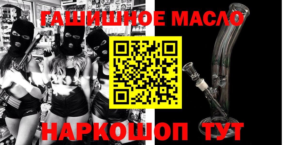 что такое наркотик  Вход с VPN  Якутск  ТГК концентрат  ТГК жижа 